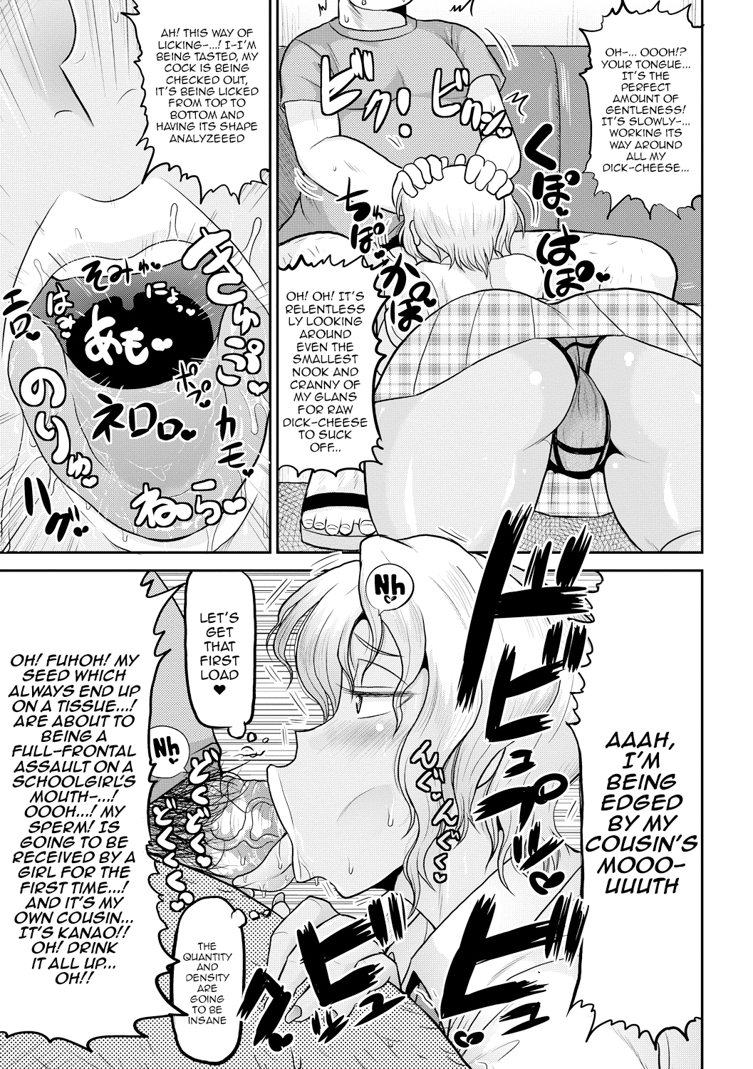 Hentai Manga Comic-Deep Impact-Chapter 4-7